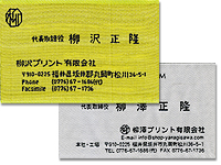 オリジナル名刺