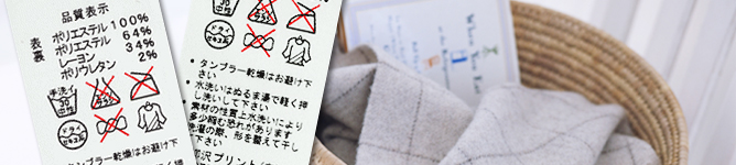 ポリエステル