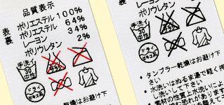 ポリエステルサテン