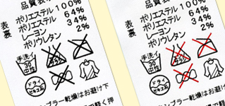 ニックセブン（ナイロンコート）白