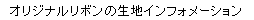 詳細はこちら